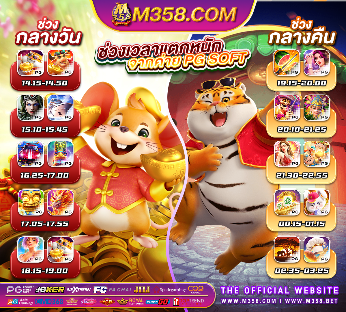 ทดลองเล่นสล็อต pg slot สล็อตทุกค่ายฟรี 2024 ล่าสุด slot bonus 100 di depan